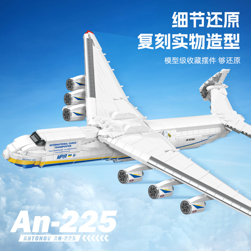 Em estoque jj9093 moc An-225 b - Hand Plane Block avaliação e preço